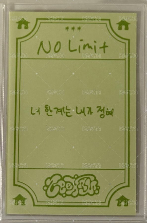이한