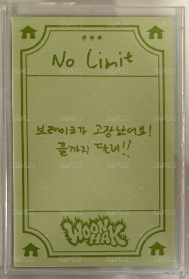 운학