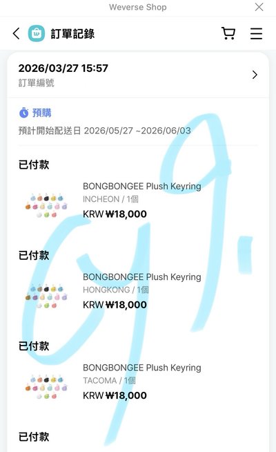 LA蹦蹦 二販 非現貨需等