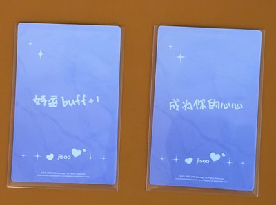 JISOO QQ音樂臻享卡 中文卡背 NFC吊飾