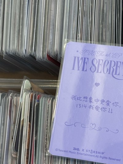 IVEㅣ可許願❤️星船六立繪 小卡福袋