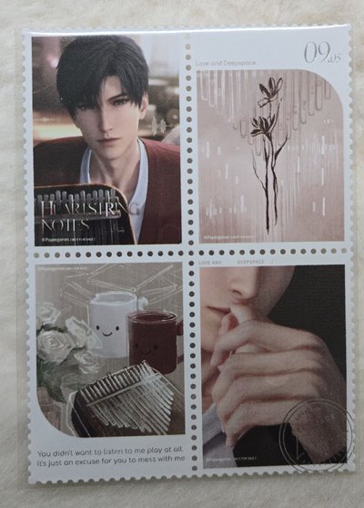 心途時光 郵票 沈星回 黎深 祁煜
