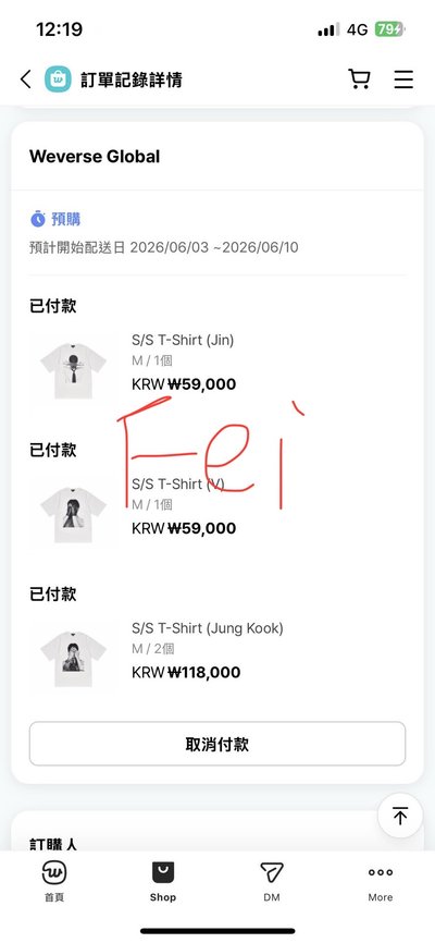 BTS V arirang快閃短袖 M號