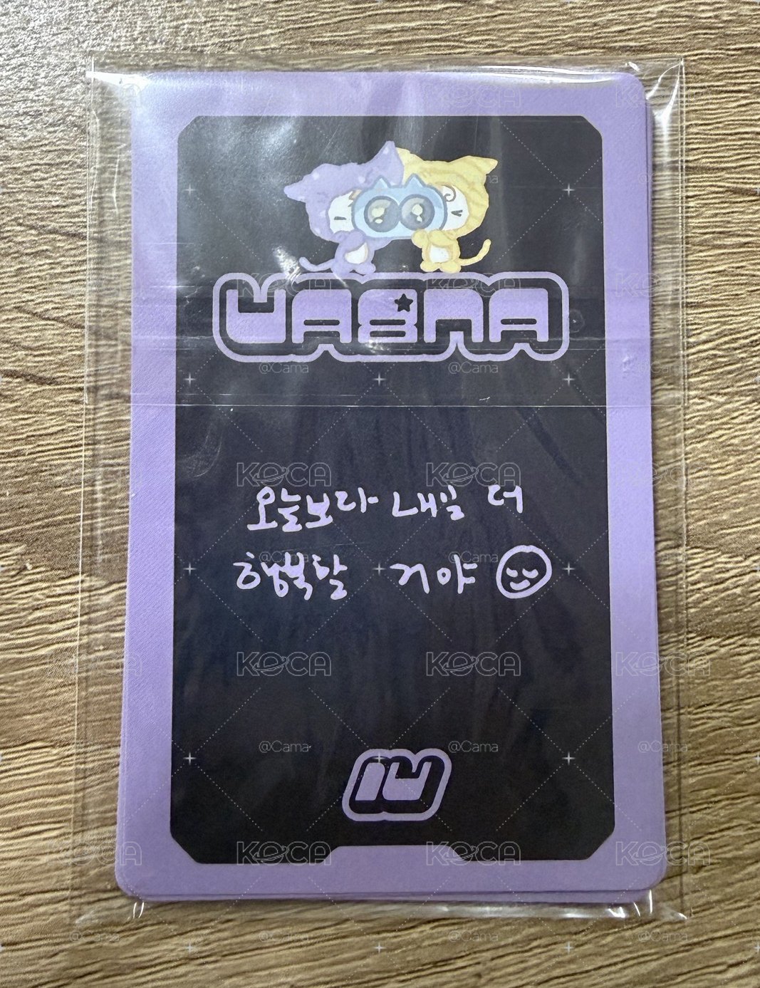 IU 8期會員禮小卡一套