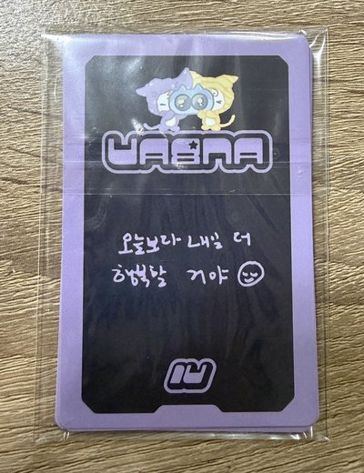 IU 8期會員禮小卡一套