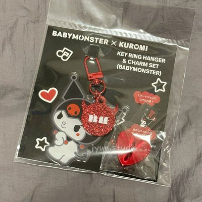 現貨 BM款 [吊飾組] 酷洛米聯名周邊 