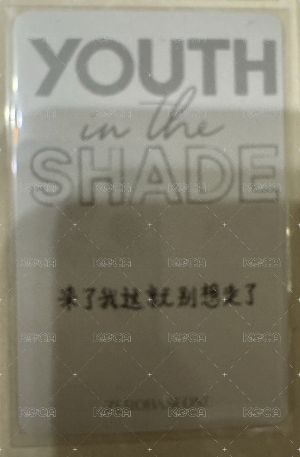 迷一 楠藝 特典卡 中背 背面