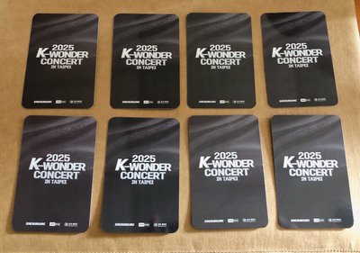 2025 K-WONDER 入場卡 / 場限卡 