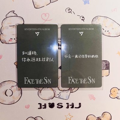 榮燦 yzy 中文卡背