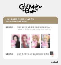 mb 1.0 簽售 Hello Kitty/美樂蒂