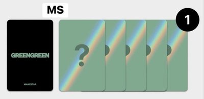 cortis 一鍵畢業 凡