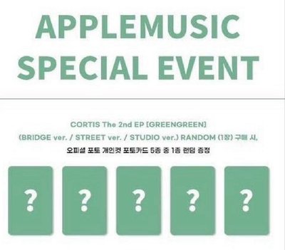 cortis 7通路一鍵畢業 馬