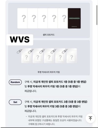 cortis 7通路一鍵畢業 馬