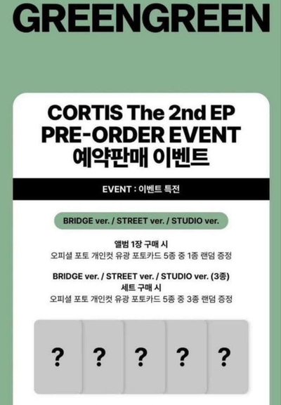 cortis 7通路一鍵畢業 馬