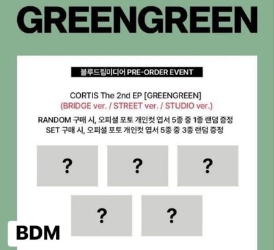 cortis 7通路一鍵畢業 馬