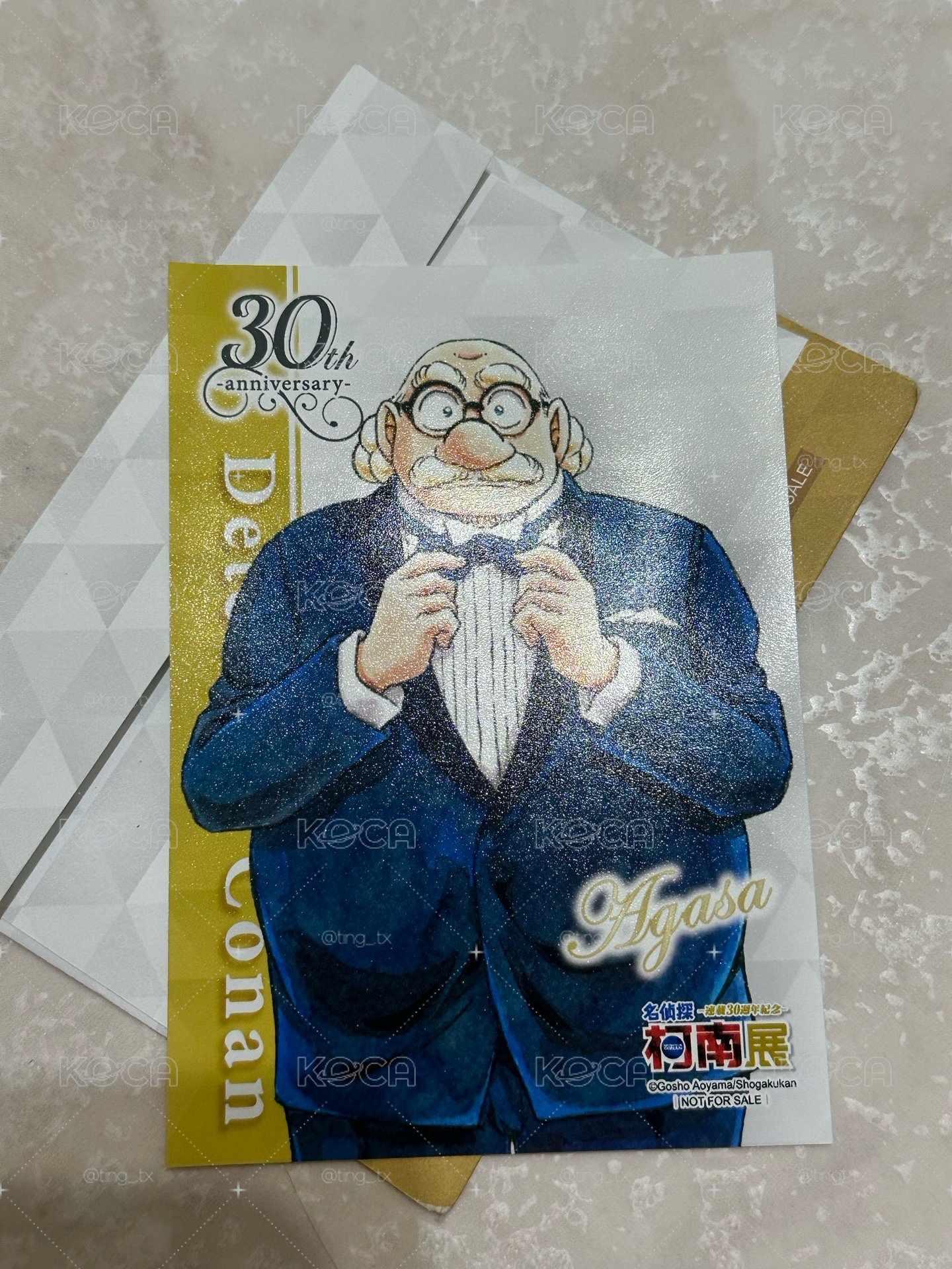 阿笠博士