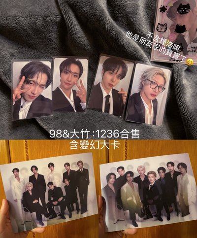 DAWN:26 入場卡 98+大竹 貴婦飯咪的補償卡 場限卡 不拆 Ateez