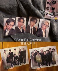 98&大竹四人卡 + 變幻大卡