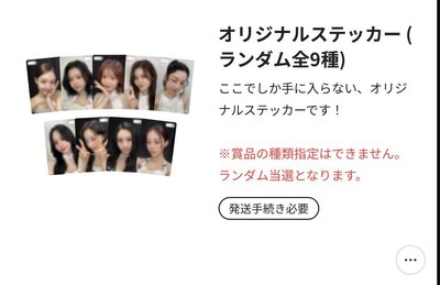 ［換/售］新國立線上一番賞