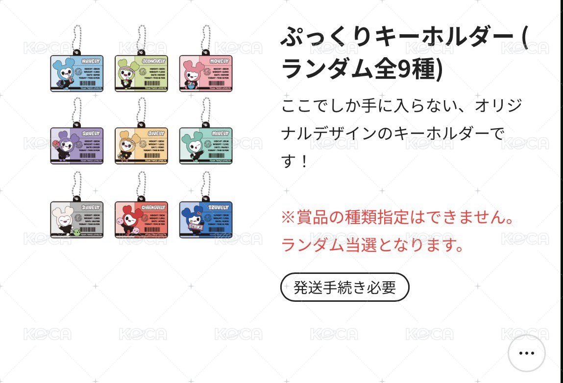 D賞彩