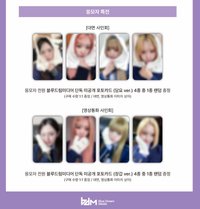 Girl Meets Boy bdm 簽售 毛巾/手套