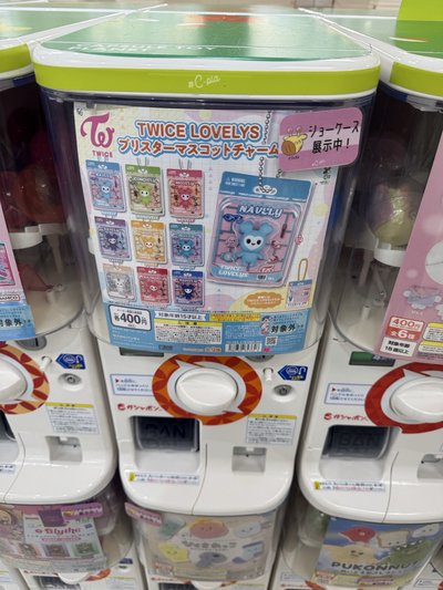 TWICE 盲盒吊飾扭蛋