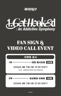 1ST SINGLE ALBUM <๐.๐๐จ๐ญ ๐๐จ๐จ๐ค๐๐: ๐๐ง ๐๐๐๐ข๐๐ญ๐ข๐ฏ๐ ๐๐ฒ๐ฆ๐ฉ๐ก๐จ๐ง๐ฒ> AM 1.0 ็ฐฝๅฎ