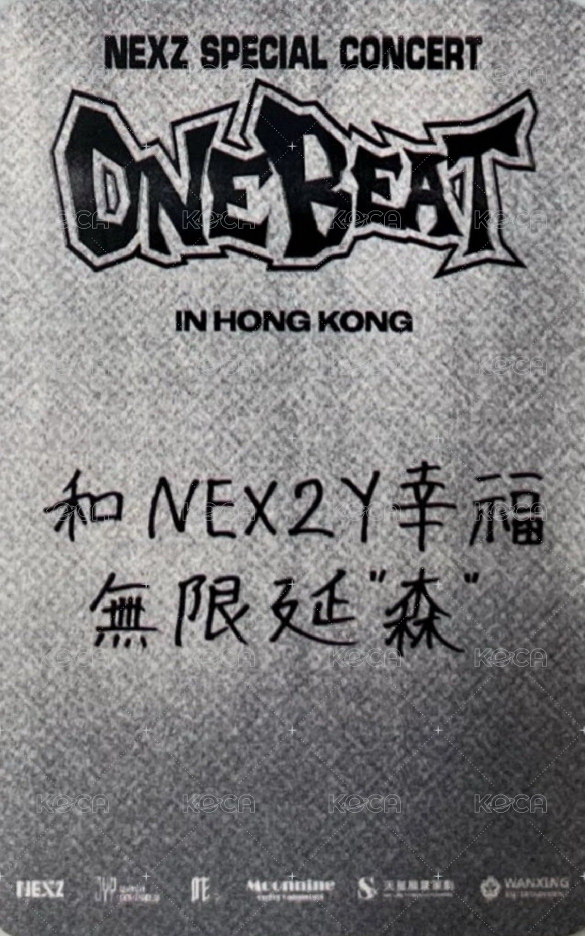 ONE BEAT 香港場 入場卡 / 場限卡  背面