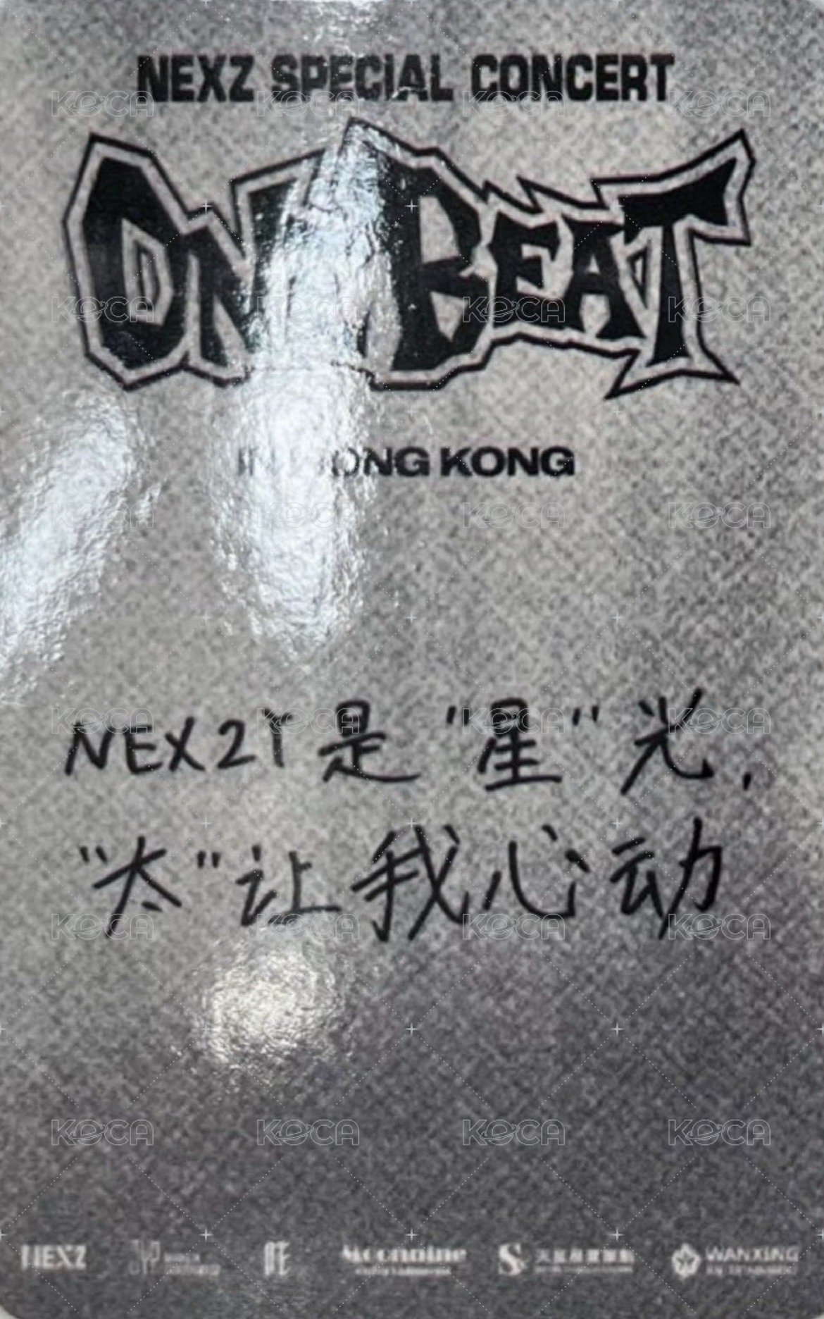 ONE BEAT 香港場 入場卡 / 場限卡  背面