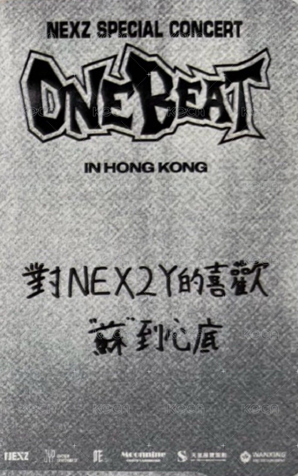 ONE BEAT 香港場 入場卡 / 場限卡  背面