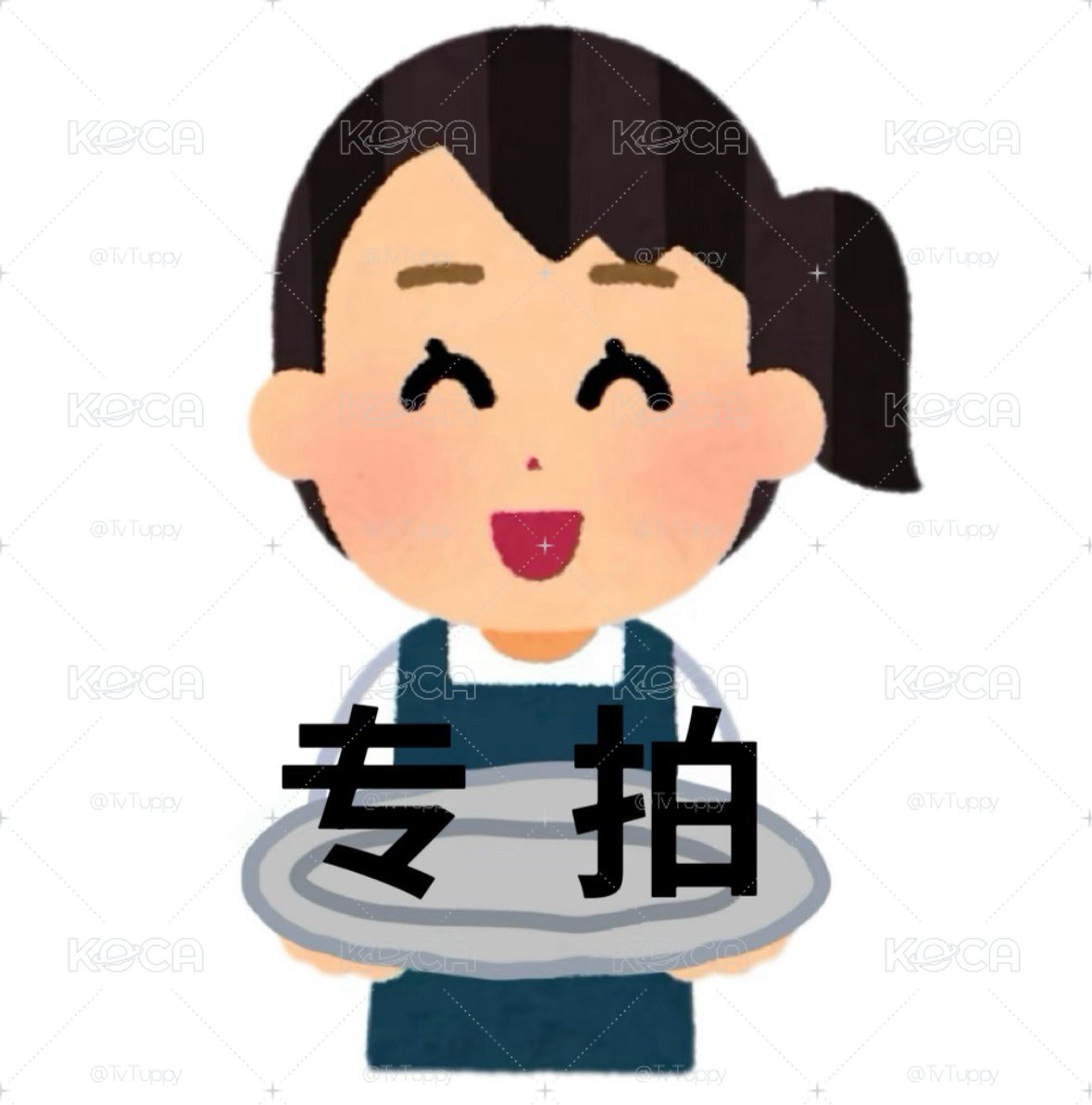 專人專拍