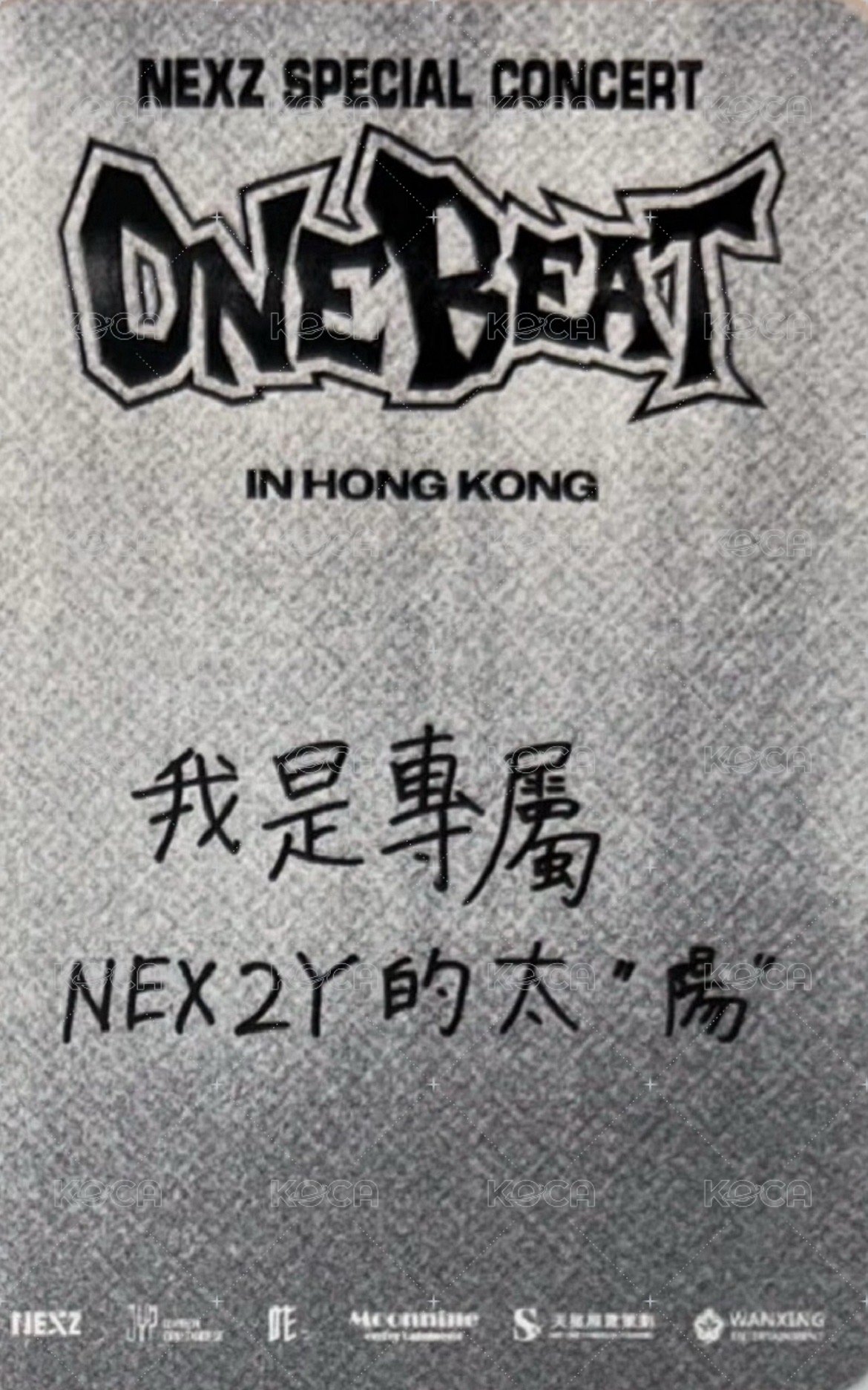 ONE BEAT 香港場 入場卡 / 場限卡  背面