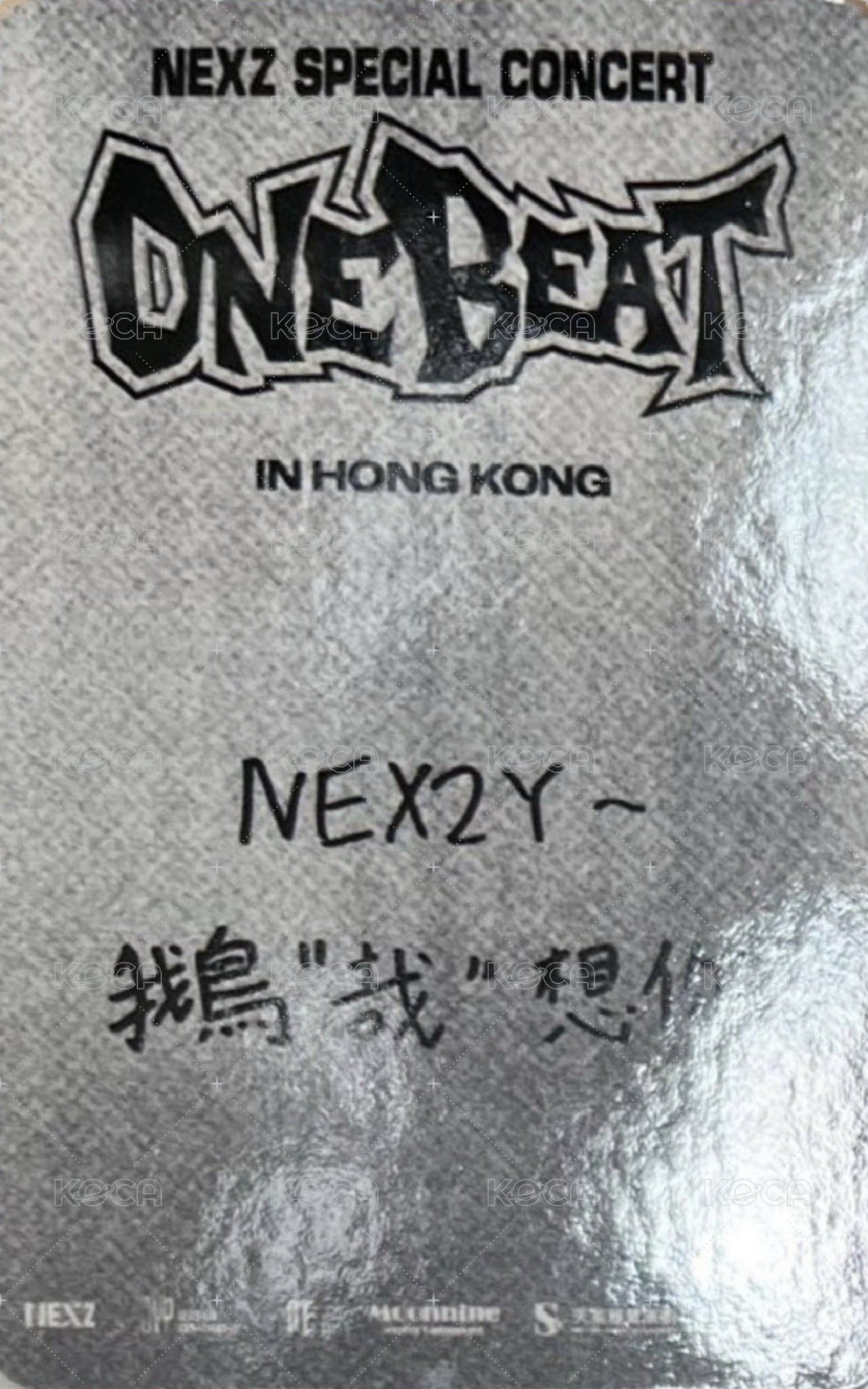 ONE BEAT 香港場 入場卡 / 場限卡  背面