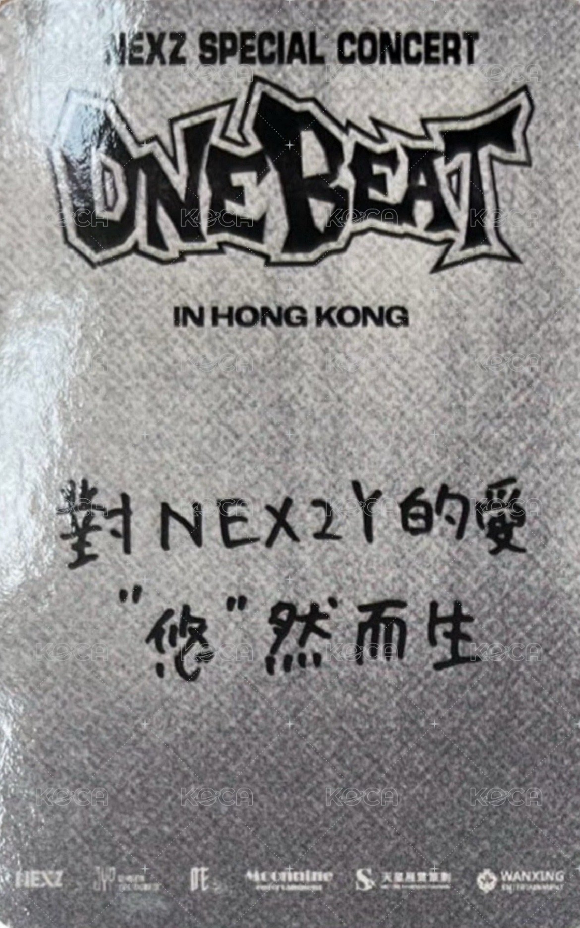 ONE BEAT 香港場 入場卡 / 場限卡  背面