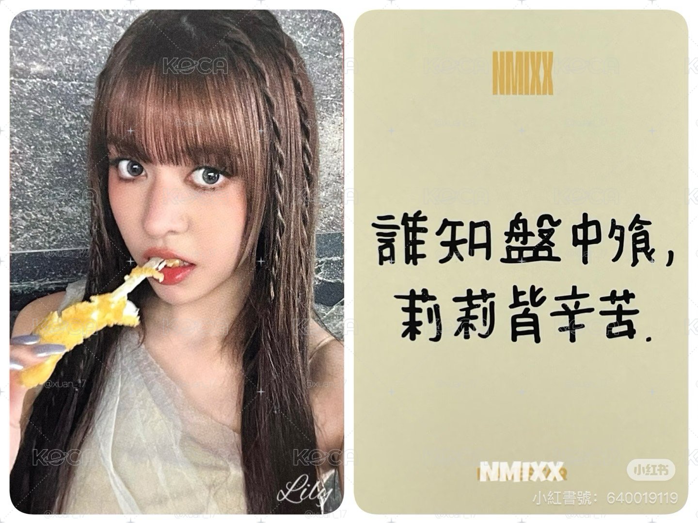 起司條