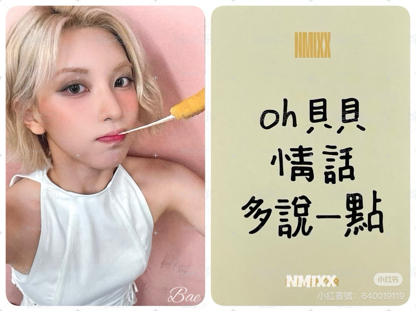 起司條