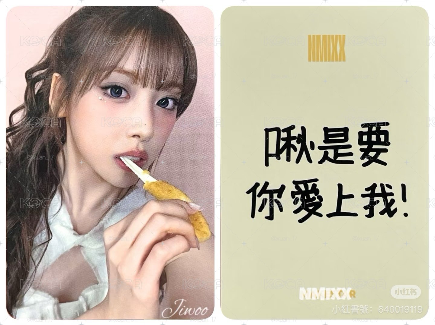 起司條