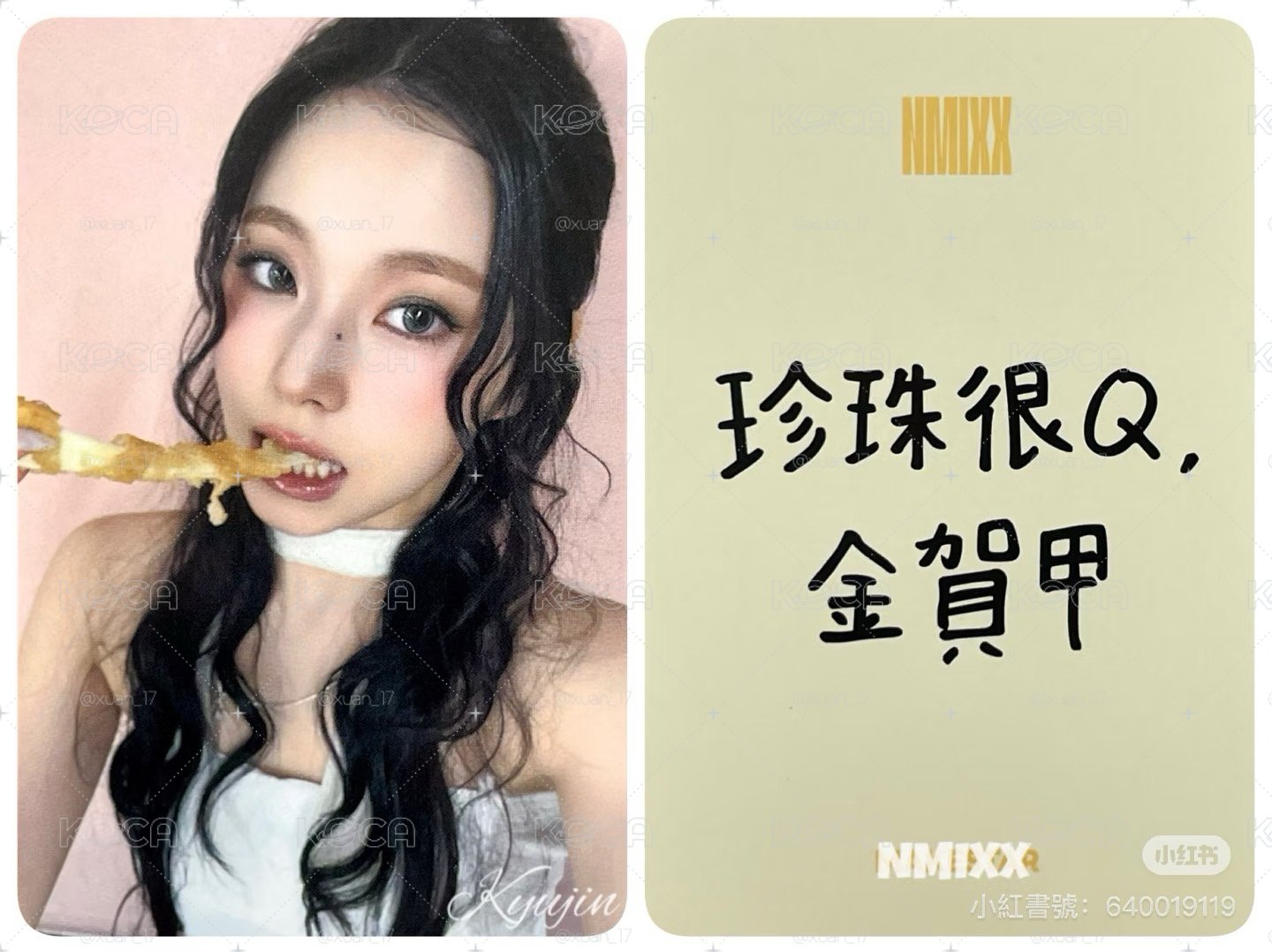 起司條