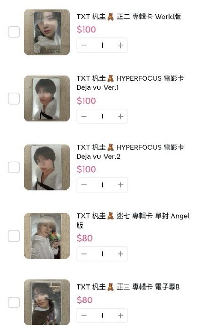 《保留中》限定下標頁面 保留至四月中