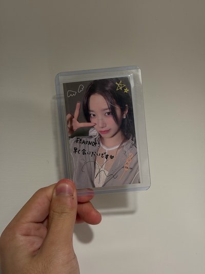 LE SSERAFIM EASY 環球1.0 抽選卡 整套