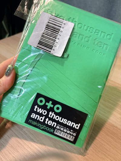 2010 演唱會makingbook