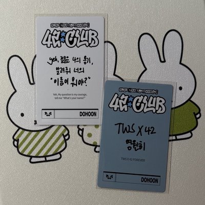 TWS 道勳 回憶錄