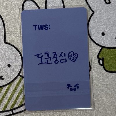 TWS 道勳 mc打歌卡