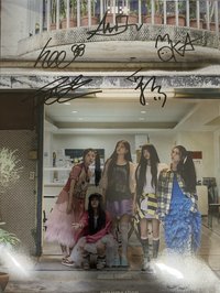 SUPER REAL ME 海報 