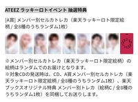 GH2 Rakuten Books 幸運卡