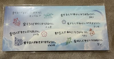 ATEEZ 夢境展 周邊