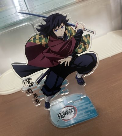 鬼滅之刃 冨岡義勇 立牌