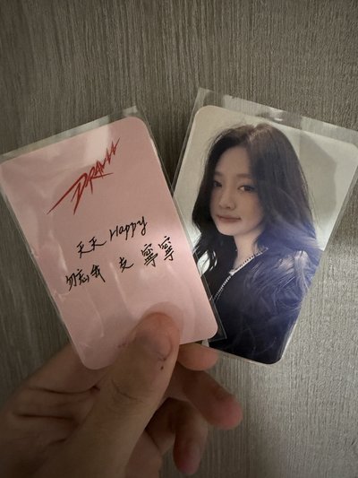 aespa 希林吉/寧 中文卡背