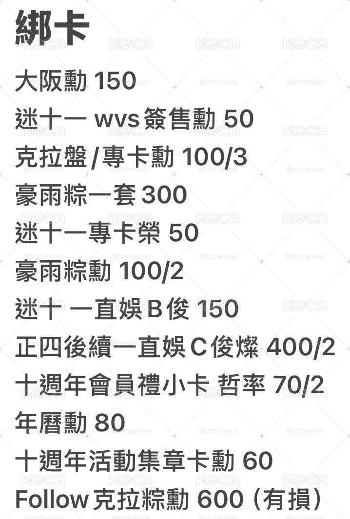 飯粒坐娃小盤