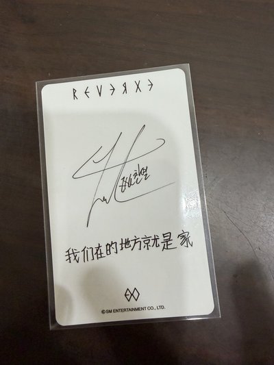 現貨 exo reverxe chanyeol 燦烈 小芒 A 特典小卡 中文卡背